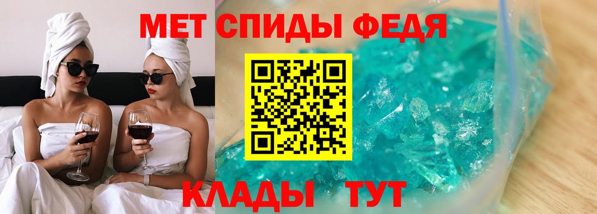 АМФЕТАМИН Premium  Вход с VPN  Карталы 