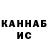 Кетамин VHQ Vladik Diacon