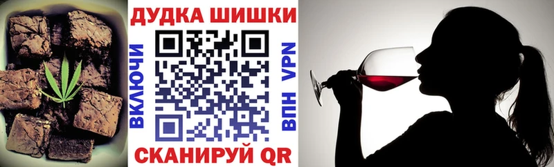 как найти закладки  Карталы  Еда ТГК конопля 