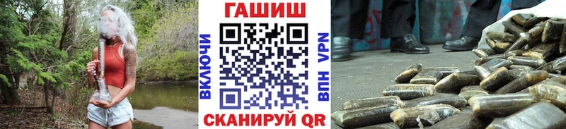 ГАШ hashish  Карталы 