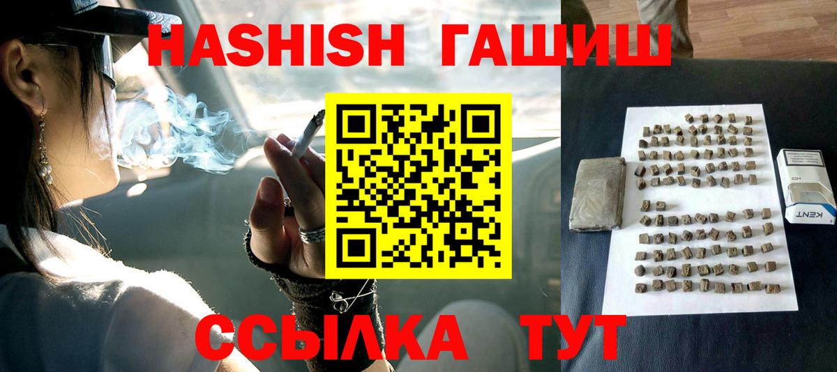 Гашиш VHQ Карталы