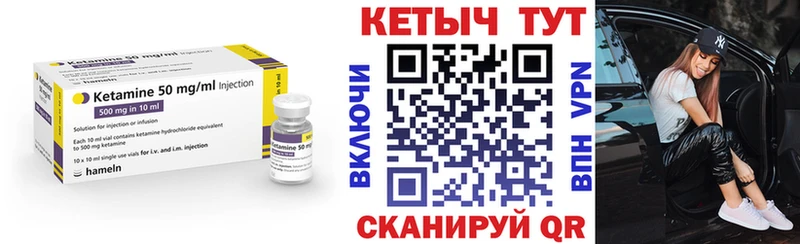купить наркоту  Карталы  нарко площадка наркотические препараты  Кетамин VHQ 