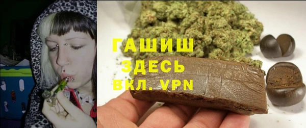 кокаин VHQ Абдулино