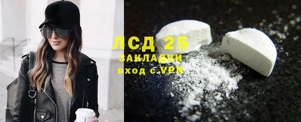 кокаин VHQ Абдулино