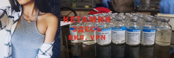 кокаин VHQ Абдулино