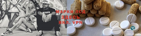 ALPHA-PVP Абаза