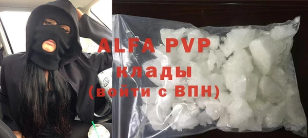 ALPHA-PVP Абаза