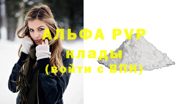 кокаин VHQ Абдулино