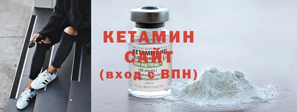 кокаин VHQ Абдулино
