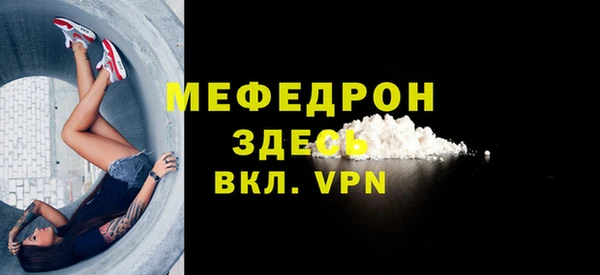 a pvp Абинск