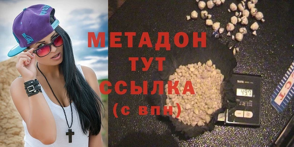 кокаин VHQ Абдулино