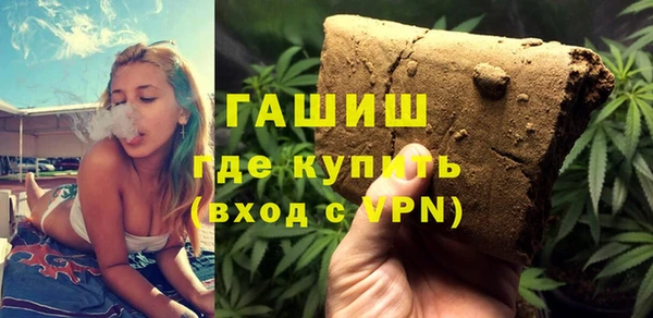 кокаин VHQ Абдулино