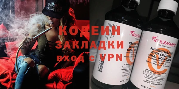 кокаин VHQ Абдулино