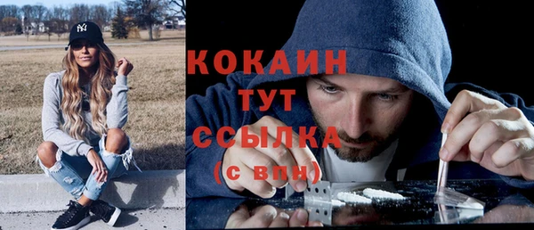 кокаин VHQ Абдулино