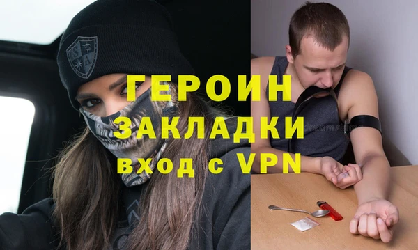 ALPHA-PVP Абаза