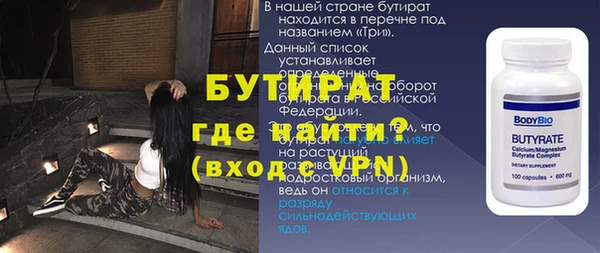 ALPHA-PVP Абаза