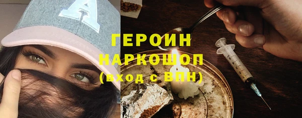 кокаин перу Покров