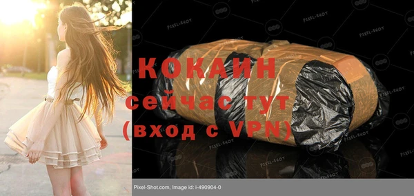 ALPHA-PVP Абаза