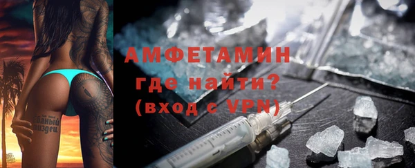 кокаин VHQ Абдулино