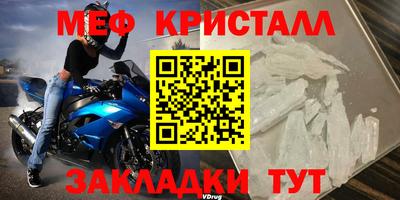 винт Волжский