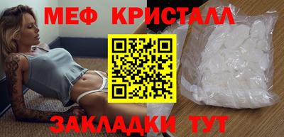 винт Волжский