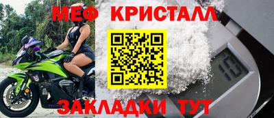 альфа пвп Волжск