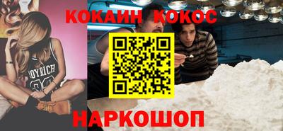 метамфетамин Волгодонск