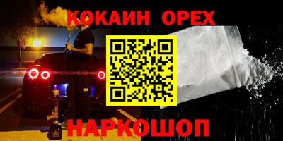 альфа пвп Волжск