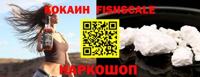 винт Волжский
