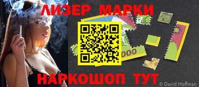 метамфетамин Волгодонск