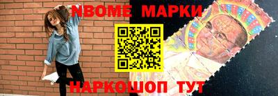 метамфетамин Волгодонск