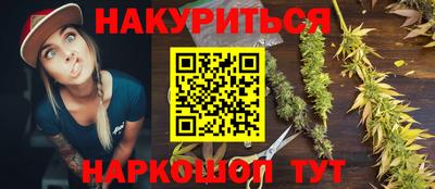 метамфетамин Волгодонск
