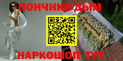 метамфетамин Волгодонск