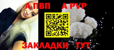 винт Волжский