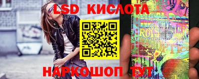 винт Волжский