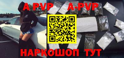 метамфетамин Волгодонск