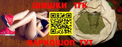 альфа пвп Волжск