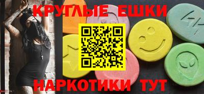 метамфетамин Волгодонск