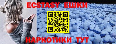 метамфетамин Волгодонск