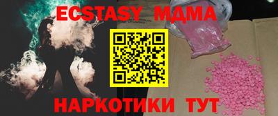 метамфетамин Волгодонск