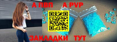 винт Волжский