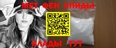 альфа пвп Волжск