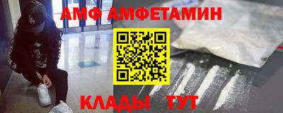 винт Волжский