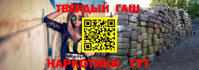 метамфетамин Волгодонск
