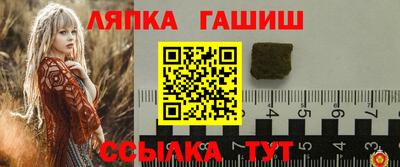винт Волжский
