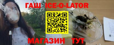 метамфетамин Волгодонск