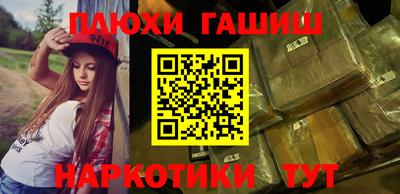 альфа пвп Волжск