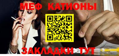 метамфетамин Волгодонск