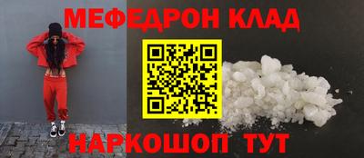 винт Волжский