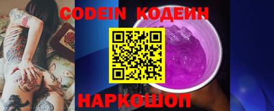 винт Волжский